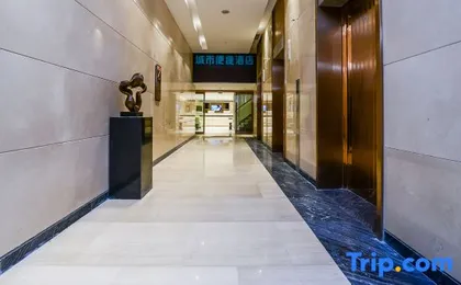 City Sunshine Hotel (Chongqing Nanbin Road Changjiahui Danzishi Old Street)