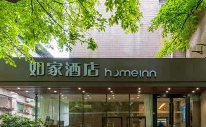 Homeinn · neo (Chongqing Jiangbei International Airport Yubei Square Subway Station)