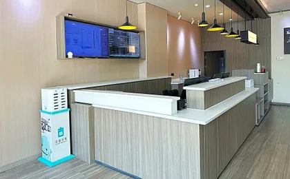 Hanting Hotel Hangzhou Fuyang Intime