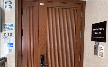 Shuangli Female Only Hostel