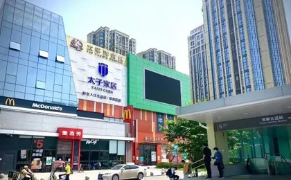 Jianhe Light Residence Homestay