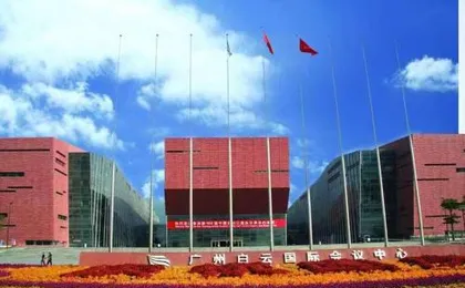 Yilin Chengji Hotel - Guangzhou Baiyun Station International Branch