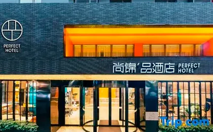 Perfect Hotel (Chengdu Taikoo Li Branch)