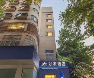 Motel Nanjing Shanghai Road Metro Station Hanzhong Road