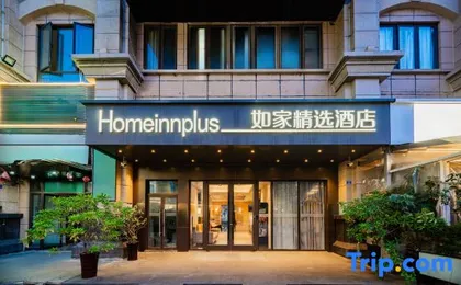 Homeinn Plus Hotel (Chengdu East Railway Station Chengyu Interchange Subway Station)