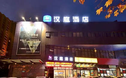 Hanting Hotel Shanghai Liuzhou Road