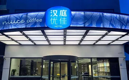 Hanting Premium Hotel Shanghai Hongqiao Railway Station Beidi Road