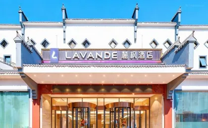 Lavande Hotel (Beijing Guomao Sihui Subway Station)