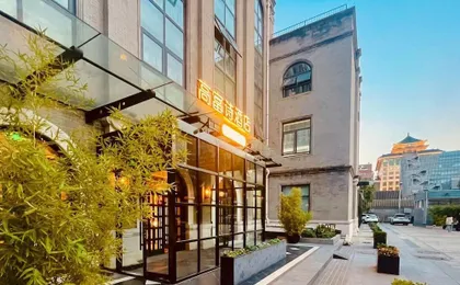 Coffizz Hotel Beijing