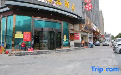 Jitai Boutique Hotel (Shanghai Baoshan Hulin Road)