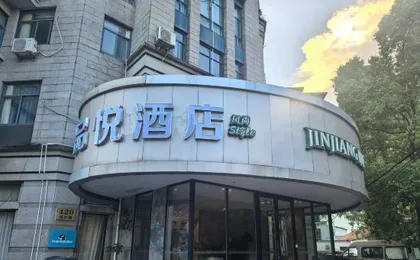 PinYue Hotel