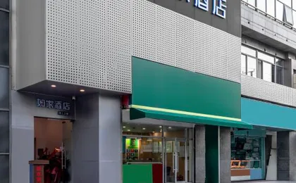 Homeinn · neo (Shanghai Wujiaochang Xiangyin Road Subway Station)