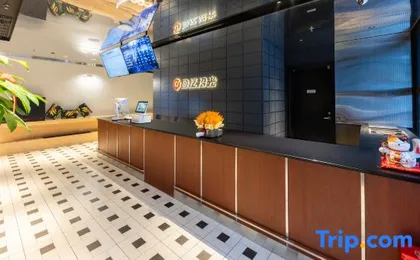 Memories of Shiguang E-sports Hotel (Guanyinqiao 9th Street)