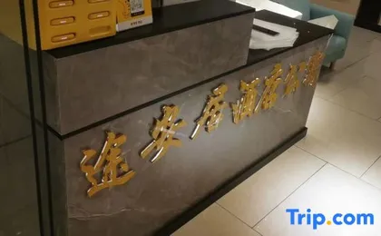 Tu'anju Apartment (Guangzhou East Railway Station Yantang Subway Station)