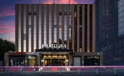Haoting International Hotel Beijing