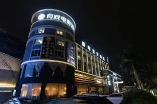 Youxi Movie Hotel-Guangzhou Bazhou Convention And Exhibition Center