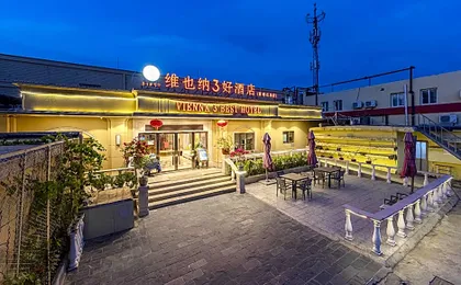 Vienna 3 Best Hotel Beijing Capital Airport