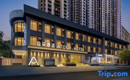Atour Hotel Guangzhou Yuexiu Taojin Subway Station