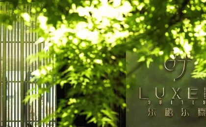 LUXEH Hotel