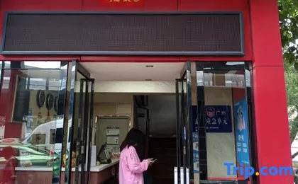 Xinyuan Hotel (Guangzhou Shahe Clothing City)