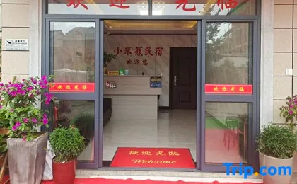 Hangzhou Xiaomijiao Homestay (Goulin Island Wetland Park)