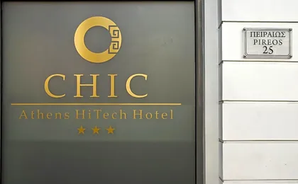 Chic Hotel