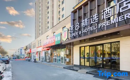 Super 8 Selection Hotel (Beijing Jiugong Subway Station Store)