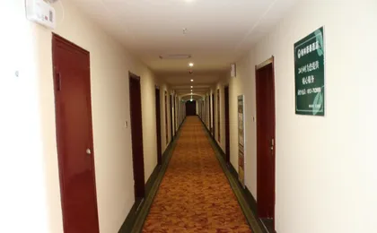 Green Tree Inn Olympic Sports Center (Adults only)