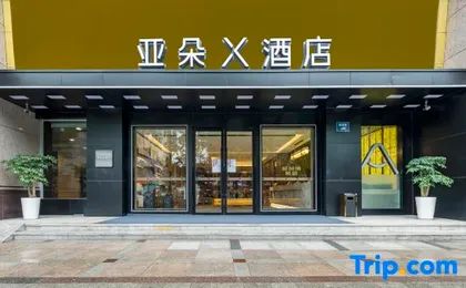 Atour X Hotel Hangzhou Westlake Hubin Yan'an Road
