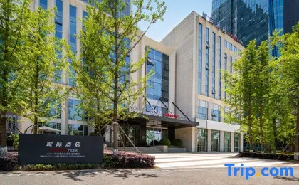 IntercityHotel Chengdu Xibo City Tianfu Business District