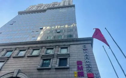 Yishang (Guangzhou Beijing Road Pedestrian Street Park Front Subway Station Store)