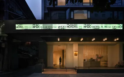 Wezo Hotel Chengdu