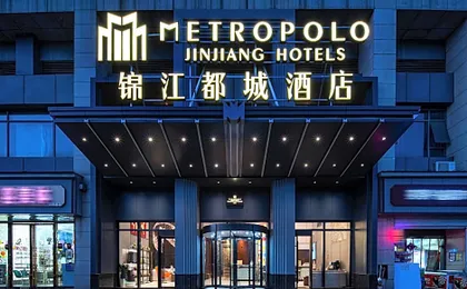 Metropolo Hotel Wuhan Jingkai Wanda Sports Center Metro Station