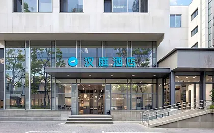 Hanting Hotel Beijing South Railway Station Yangqiao