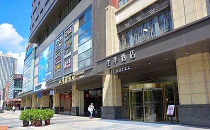 Ji Hotel Shanghai Shuichan Road Yi Shenghuo Plaza