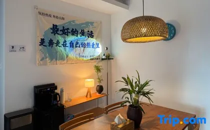 Shenzhen Pusu Hostel (Longgang Jixiang Subway Station)