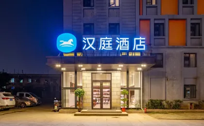 Hanting Hotel Wuhan Wuchang Railway Station Uprising Gate