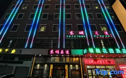Linghang Garden Hotel (Shenzhen Daqianli Pingzhou Subway Station)
