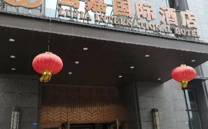 Chengdu Aiyouwei Boutique Homestay