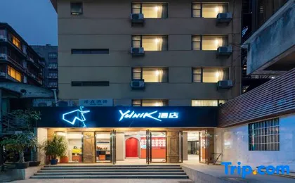 YUNIK Hotel (Guangzhou Yongqingfang Zhongshan Ba Metro Station Branch)