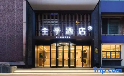 JI Hotel (Beijing Sanlitun Gongti Ximen)