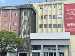 Ji Hotel Shanghai University Tacheng Road