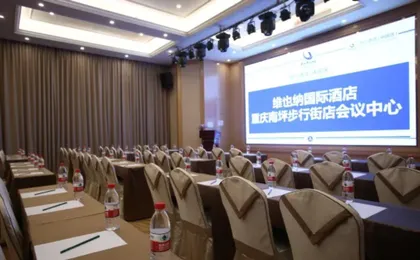 Vienna International Hotel Chongqing Nanping Pedestrian Street Wanda Plaza