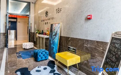 Gerzin Hotel (Jiuyanqiao, Chengdu)