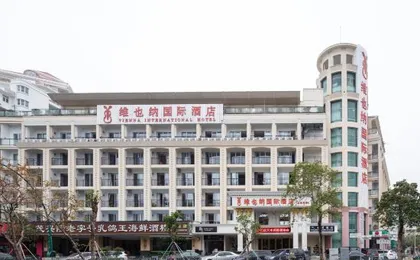 Vienna International Hotel (Shenzhen Dameisha Metro Station Store)