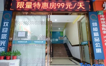 Qingxheng boutique Apartment
