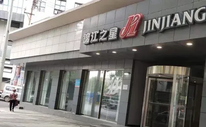 Jinjiang Inn (Wuhan Zhonghua Road, Yellow Crane Tower, Hubu Alley)