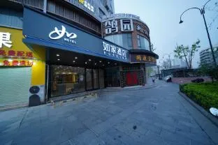 Home Inn Wuhan Zhongshan Avenue Hanzheng