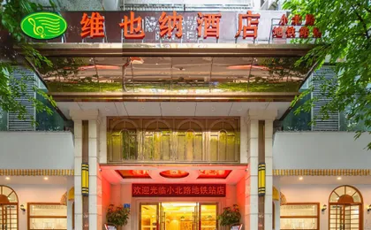 Vienna Hotel Guangzhou Railway Station & Xiaobei Subway Station