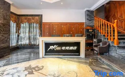 PK E-Sports Hotel (Chongqing University Town Light Rail Station)
